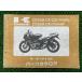 ZXR250 R �ѡ��ĥꥹ�� ZX250-C1 C2 D1 ZX250C ���掠�� ���� ��� �Х��� ������ ZX250-C1 ZX250-C2 ZX250-D1 ZX250C os Ex