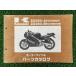 ZXR250 S �ѡ��ĥꥹ�� ZX250-A1 B1 ���掠�� ���� ��� �Х��� ������ ZX250-A1 ZX250-B1 4 YX �ָ� �ѡ��ĥ������� ������ pF