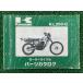 KL250 �ѡ��ĥꥹ�� ���掠�� ���� ��� �Х��� ������ KL250-C1 KZ250C-000001�� ������ dY �ָ� �ѡ��ĥ������� ������ Ch