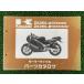 ZXR250 S �ѡ��ĥꥹ�� ZX250-A1 B1 ���掠�� ���� ��� �Х��� ������ ZX250-A1 ZX250-B1 4 YX �ָ� �ѡ��ĥ������� ������ Kg