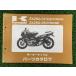 ZXR250 R �ѡ��ĥꥹ�� ZX250-C1 C2 D1 ZX250C ���掠�� ���� ��� �Х��� ������ ZX250-C1 ZX250-C2 ZX250-D1 ZX250C os hK