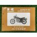 ȥRS ѡĥꥹ 2 掠   Х  BJ250-E1 E2 BJ250A Nl ָ ѡĥ  oL