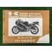 ZXR250 R �ѡ��ĥꥹ�� ZX250-A1 B1 ���掠�� ���� ��� �Х��� ������ ZX250-A1 ZX250-B1 ZX250A-000 300 th �ָ� �ѡ��ĥ������� Il