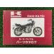 Z400LTD �ѡ��ĥꥹ�� ���掠�� ���� ��� �Х��� ������ Z400-K2 KZ400K-000011�� ������ Ic �ָ� �ѡ��ĥ������� ������ kR
