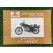 ȥ䥫 ѡĥꥹ 掠   Х  BJ250-D1 BJ250-D2 BJ250-D3 BJ250-D4 BJ250-D4A Ar Ch