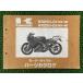 KR-1S KR-1R ѡĥꥹ KR250-C1 D1 掠   Х  KR250-C1 KR250-D1 KR250C  bq ָ ѡĥ Mm