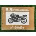 ZXR250 R �ѡ��ĥꥹ�� ZX250-A1 B1 ���掠�� ���� ��� �Х��� ������ ZX250-A1 ZX250-B1 ZX250A-000 300 th �ָ� �ѡ��ĥ������� Nc