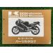 ZXR250 R �ѡ��ĥꥹ�� ZX250-A1 B1 ���掠�� ���� ��� �Х��� ������ ZX250-A1 ZX250-B1 ZX250A-000 300 th �ָ� �ѡ��ĥ������� aH
