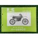 KX125 ѡĥꥹ 掠   Х  KX125DE KX125D D1 TR ָ ѡĥ  bB