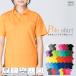  рубашка-поло мужской женский карман короткий рукав dry 4.4oz одноцветный dry Polo SS~LL UV cut . пот скорость . мода 