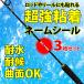 3 pieces set sticker fishing name seal name original fishing rod . reel also ... a little over cohesion small 18 character till name sticker seal waterproof weather resistant 