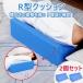  nursing for cushion mat support cushion triangle cushion body posture conversion floor gap R type pillow care side . rank . return . assistance 