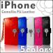 iPhone8&nbsp;iPhone7&nbsp;�J�����A&nbsp;�P�[�X&nbsp;iPhone&nbsp;6s&nbsp;�P�[�X&nbsp;�蒠�^&nbsp;8Plus&nbsp;7Plus&nbsp;�A�C�t�H��&nbsp;�A�C�z���J�o�[&nbsp;iPhone5s&nbsp;iPhoneSE&nbsp;�v���X&nbsp;�X�}�z�P�[�X&nbsp;�v���[���g&nbsp;��