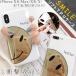 iPhone SE2 ������ XR Xs Max 8 ������� Plus 7 6s ���ޥ��� �˥������ �ץ饹 �ߥ顼 SMILE �����ե��� �����ۥ󥫥С� ���ޥ� ���