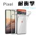 Pixel 10 ������ 9a 7a 8a 6a �Ѿ׷� ���ꥢ 3a XL 4 �ԥ�����7 �ԥ�����6a �ԥ�����7a TPU Google �������� ���ե� Ʃ�� ����ץ� ���С� ���ޥ�