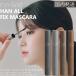  rom and mascara handle all fixing parts Korea cosme rom&amp;nd all 4 type new work popularity ranking volume long I make-up present 