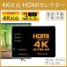 HDMI переключатель 3 порт ввод высокое разрешение 4K соответствует источник питания не необходимо 2160P одним движением переключатель телевизор PC игра машина 3 ввод 1 мощность HDMI селектор 