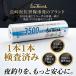���`�E���C�I���o�b�e���[ 1���� 3500mAh �o�b�e���[�P�� �\�� �w�b�h���C�g �ނ� �V�[�{���Y 18650�^ �֘A�摜5