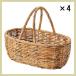 <4 шт. комплект >[alarog] овальный корзина ( одна сторона в наличии )[49×29×19cm] mts-16-11