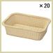 <20 шт. комплект >[ Indonesia ротанг ] 4 угол тип .. корзина [53×37×15cm] mts-32-70