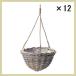 <12 шт. комплект >[kobo] подвешивание ниже type посадочная машина cup [30×17cm] mts-33-91