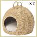 <2 шт. комплект >[ вода гиацинт ] домашнее животное специальный корзина ( корзина house )| натуральный mts-HC-027NA