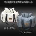 [T.S.H] Drive box сиденье PU кожа кожзаменитель собака домашнее животное bed Drive box машина домашнее животное сиденье сиденье сиденье скол .. предотвращение sling выход безопасность 