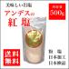 岩塩 アンデスの紅塩 ピンク岩塩 粉 500ｇ
ITEMPRICE