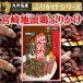 �{��@�n���{�ӂ肩�� 32g�~2�Z�b�g