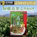 ���h�@���؂ӂ肩�� 32g�~2�Z�b�g