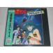 (LD: лазерный диск ) Urusei Yatsura оригинал видео * коза san . сыр [ б/у ]