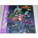 (LD: лазерный диск ) The King of Braves GaoGaiGar Vol.7[ б/у ]