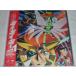 (LD: лазерный диск ) The King of Braves GaoGaiGar Vol.1[ б/у ]