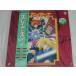 (LD: лазерный диск ) Slayers NEXT VOL.6 [ нераспечатанный ]