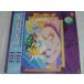 (LD: лазерный диск ) Slayers NEXT Vol.5 [ нераспечатанный ]