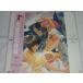 (LD: лазерный диск ) Bannou Bunka Nekomusume PHASE-03 [ нераспечатанный ]