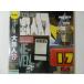 (LD: лазерный диск ) Dai Tetsujin 17 one seven Vol.2[ б/у ]