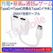 USB type-C слуховай аппарат . зарядка коннектор слуховай аппарат изменение адаптер слуховай аппарат изменение кабель Android двойной TypeC женский Jack typec одновременно телефонный разговор музыкальное сопровождение игр зарядка звук 