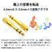 aux�A�_�v�^�[ �����b�L 6.5mm�I�X�� 3.5mm���X �R�l�N�^ 3.5AUX�W���b�N AUX�A�_�v�^ �w�b�h�z�� ��6.5mm ��3.5mm �ϊ� �X�s�[�J�[ �C���z�� �}�C�N �y�� �֘A�摜1