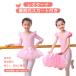  Leotard юбка имеется Kids девочка ребенок балет Dance одежда костюм платье лента гонки симпатичный тренировка надеты ученик начальной школы Kids девочка короткий рукав длинный рукав плечо оборка осень-зима 