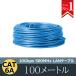 CAT 6A LAN кабель 100m 100 метров 10 Giga bit 10Gbps 500MHz оптическая схема соответствует супер высокая скорость сообщение маршрутизатор персональный компьютер принтер камера системы безопасности сеть строительные работы для бизнеса 
