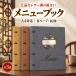  меню книжка A4 8 страница 16 поверхность кольцо тип PU под кожу прозрачный заправка есть еда и напитки магазин Cafe магазинный для бизнеса 