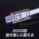 �ђʌ^ LAN�R�l�N�^ 100�Z�b�g RJ45 CAT6E CAT5E CAT5 LAN�P�[�u���p �z���ȒP �ܐ܂�ɂ��� 8P8C ���� ���S�� �l�b�g���[�N �����߂� ���� �֘A�摜1