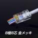 �ђʌ^ LAN�R�l�N�^ 100�Z�b�g RJ45 CAT6E CAT5E CAT5 LAN�P�[�u���p �z���ȒP �ܐ܂�ɂ��� 8P8C ���� ���S�� �l�b�g���[�N �����߂� ���� �֘A�摜2