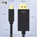 USB Type-C to DisplayPort �ϊ��P�[�u�� 1.8m 4K/60Hz �ϊ��A�_�v�^ �P�����`�� �ڑ� USB-C �f�B�X�v���C�|�[�g �I�X-�I�X PC �p�\�R�� ���j�^�[ �^�u���b�g �֘A�摜3