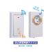  wireless chime door bell wireless chime light . sound ..... doorbell pushed . button type wiring un- necessary entranceway nurse call nursing welfare facility waterproof pin pon battery un- necessary switch 