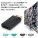 DP�I�X to HDMI���X �ϊ� ���^ �A�_�v�^ �R�l�N�^ 1080P ���F �����^�ѕ֗� displayport hdmi �A�_�v�^ �f�B�X�v���C�|�[�g PC ���j�^�[ �v���W�F�N�^�[ �֘A�摜3