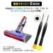 �_�C�\���|���@�p �֕� �z�[�X �݊� Dyson V6 V7 V8 V10 V11 DC74 �Ή� �\�t�g���[���[�w�b�h�p ��p�h���C�o�[2�{�t�� �C�� �����p �|���@�p�[�c ���� ���� �֘A�摜2