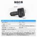�� �d���v ���x�v �J�[�`���[�W���[ LED�\�� USB �[�d�� �ԍ� �V�K�[�\�P�b�g 2�|�[�g �}���[�d 12V 24V �Ή� �֗��O�b�Y ������ �o�C�N �^�] �Ԓ��� �A�E�g�h�A �֘A�摜4