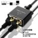 LAN����� 1Gbps �M�K LAN�|�[�g���� �g�� �A�_�v�^�[ RJ45 �������p�R�l�N�^ lan�n�u ���[�^�[2�|�[�g �l�b�g���[�N�X�v���b�^�A�_�v�^ CAT5 CAT6 CAT7 �֘A�摜1